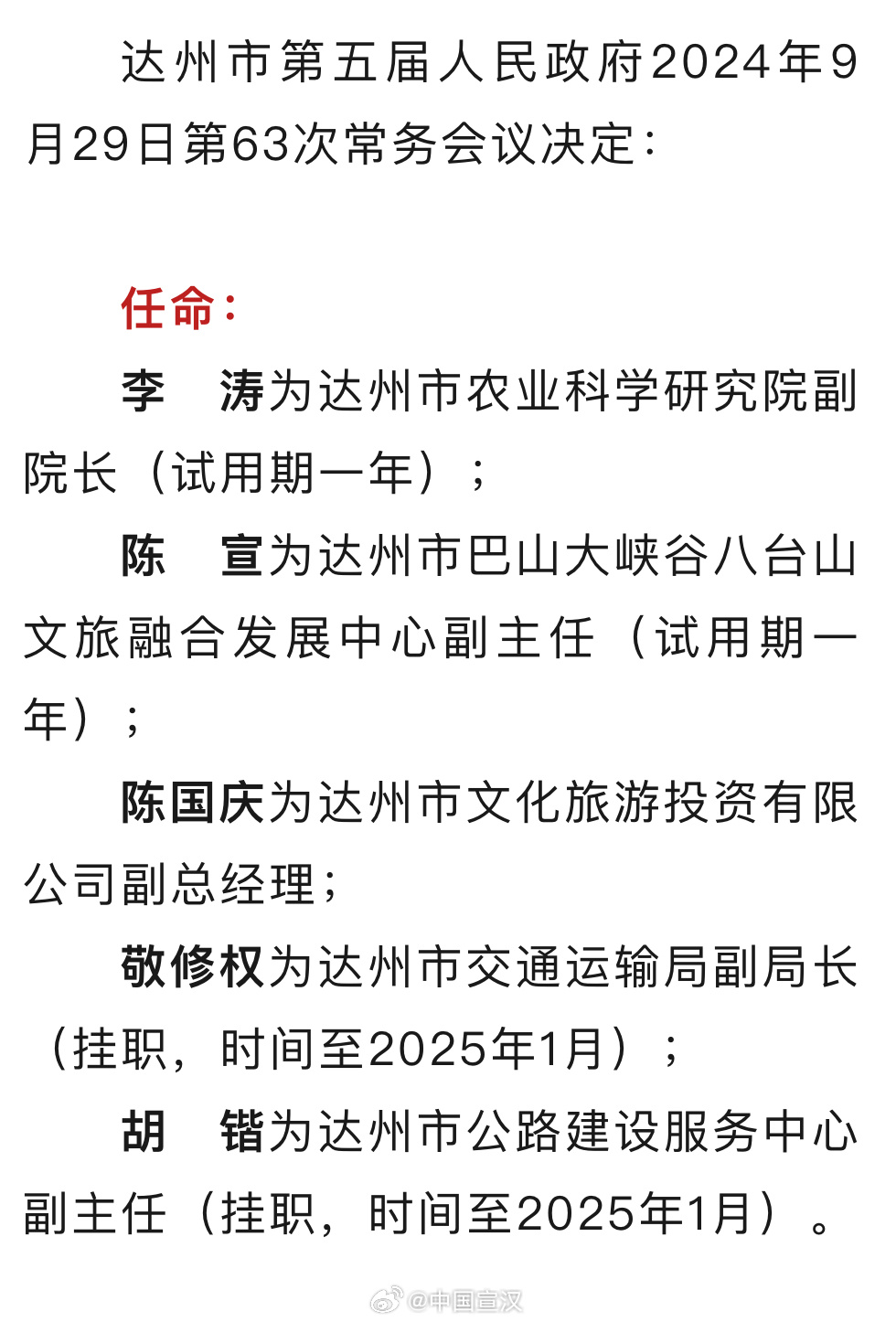 排除干净 第232页