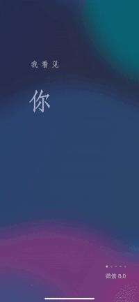 微信无法更新至最新版本的困扰及解决方案解析